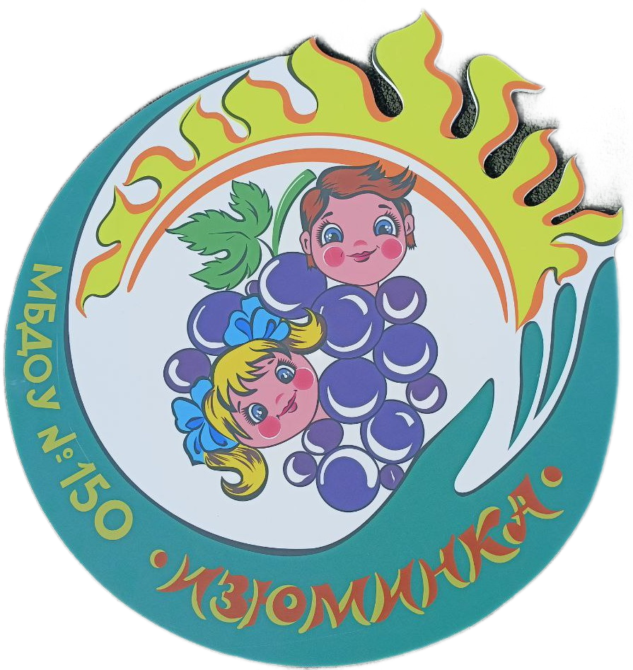 Изюминка в каждом из нас.