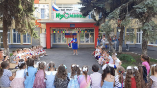 Государственное казенное дошкольное образовательное учреждение "Детский сад № 150 "Изюминка" комбинированного вида городского округа Мариуполь" Донецкой народной республики Государственное казенное дошкольное образовательное учреждение "Детский сад № 150 "Изюминка" комбинированного вида городского округа Мариуполь" Донецкой народной республики