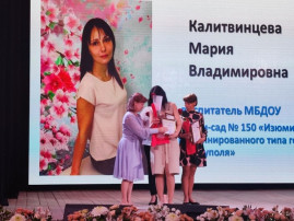 Церемония награждения Церемония награждения.