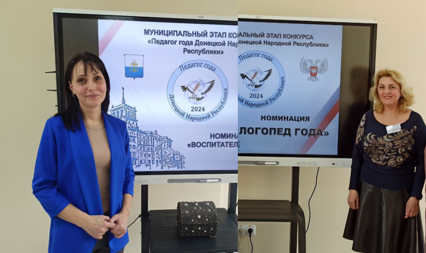 Наши педагоги - призеры Наши педагоги - призеры.